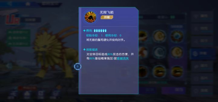 剑狮拿到截图