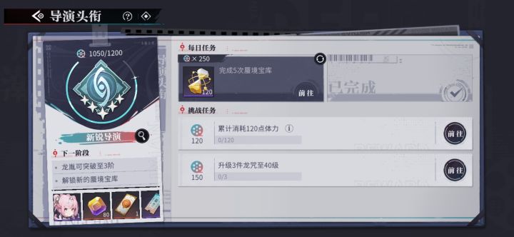 求救。。截图