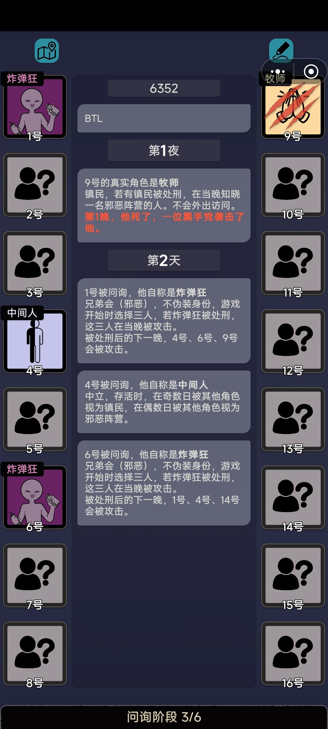 奇葩炸弹狂 1