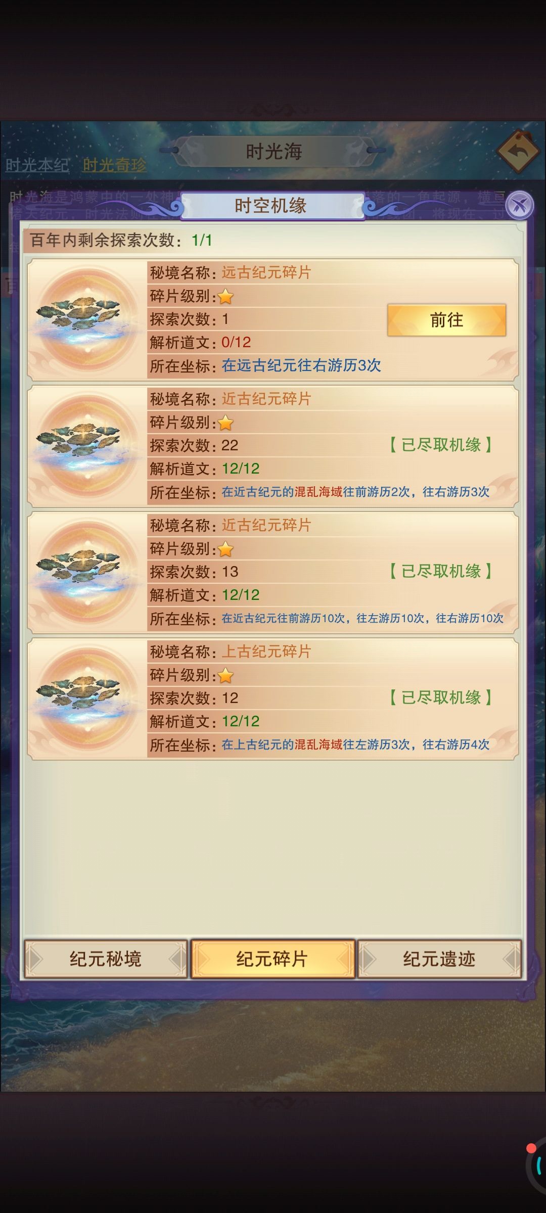 有没有攻略? 1