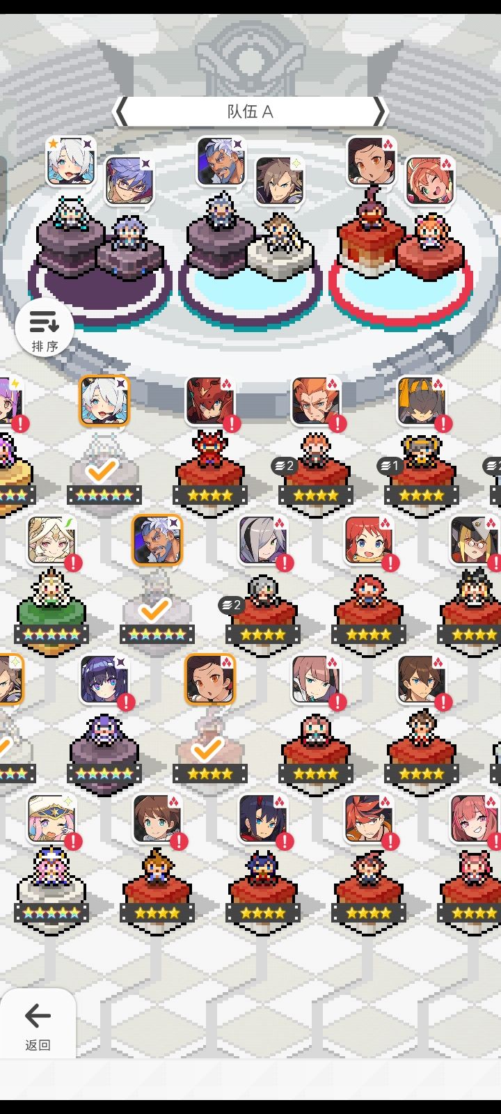 求配队推荐,之前玩过养暗魔女和gay哥 2