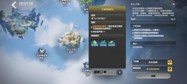 哥们,这出一躺要的物资是不是没有打小数点啊?几十万的东西啊#浅评一下 #火炬之光无限截图