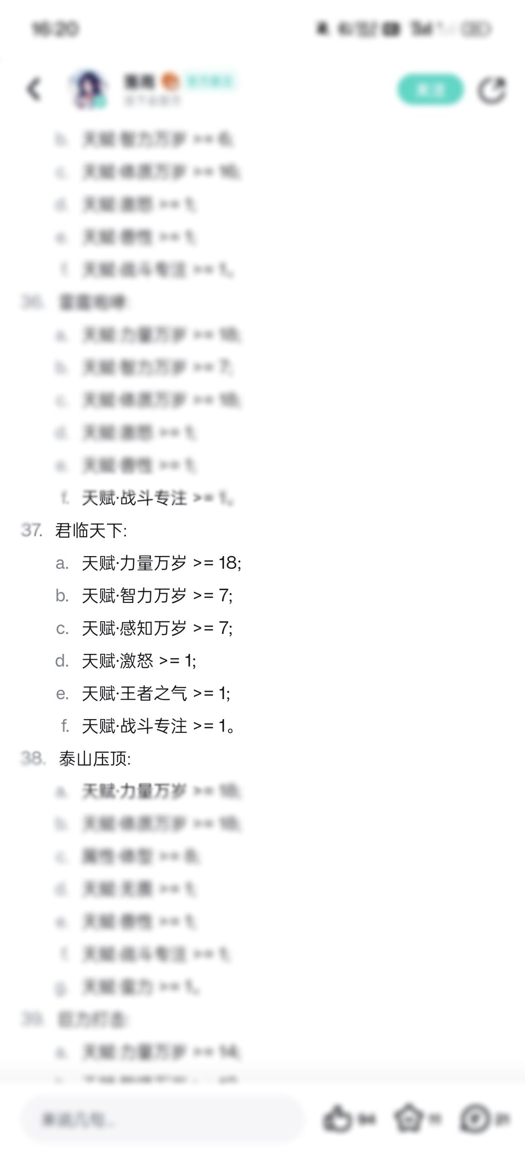 君临天下,原来如此 1