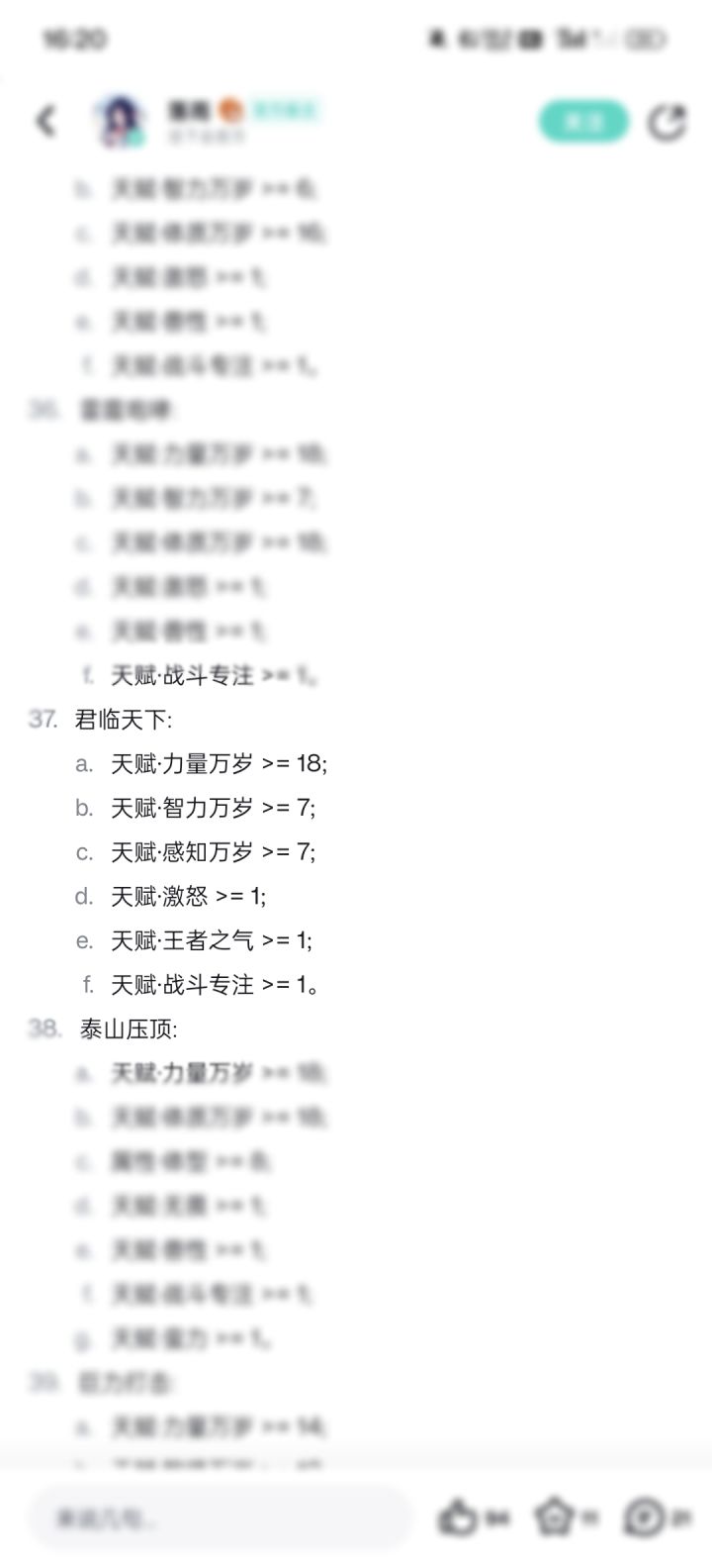 君临天下,原来如此截图