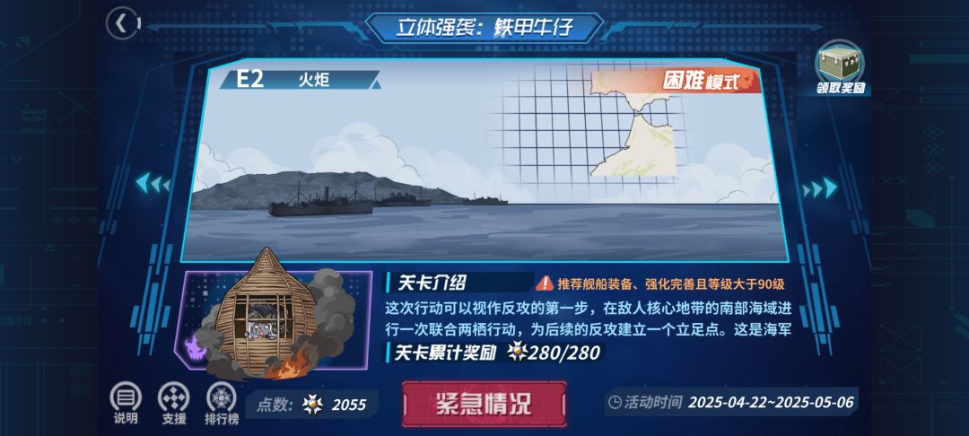 老咸鱼赶在死线之前拿到了全部奖励 2