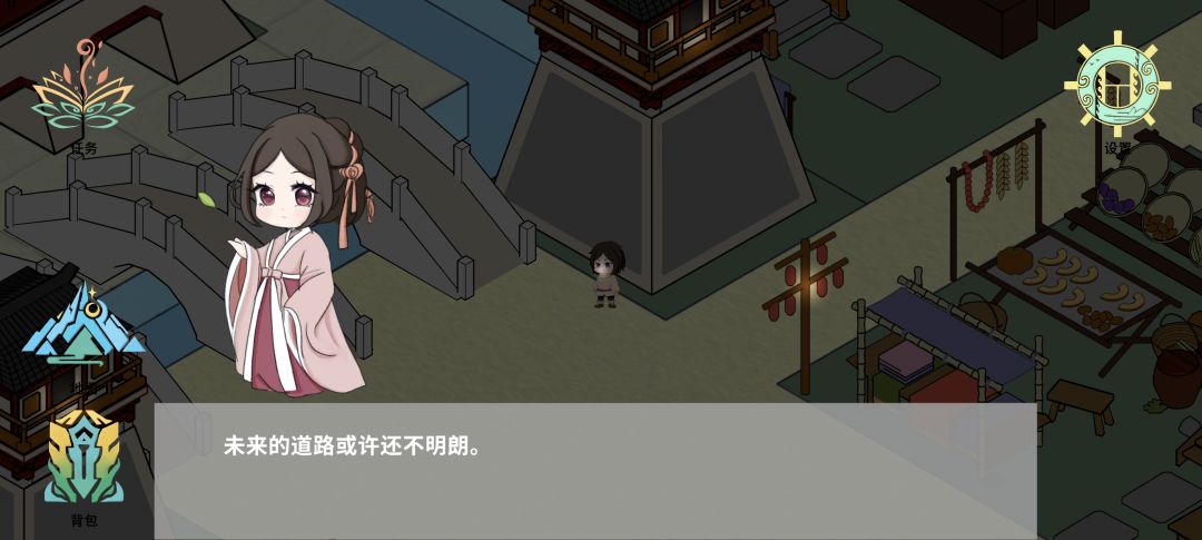 聚光灯开发者日志07 |见闻录——烟火人间 3