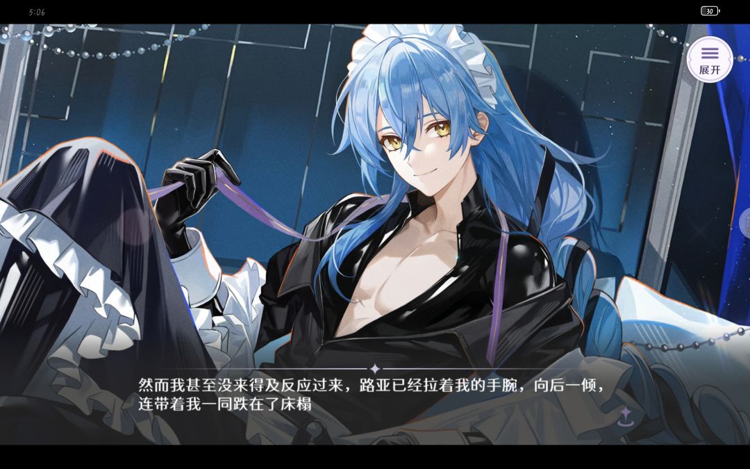 夜莺攻略 路亚 暗夜侍从 夜莺完美交流 2
