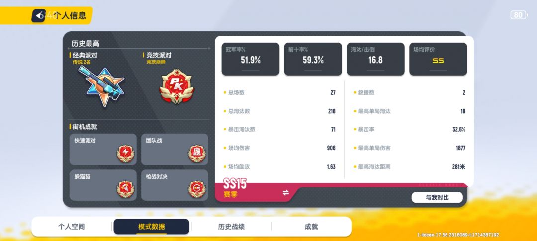 这是真的周星星吗? 3