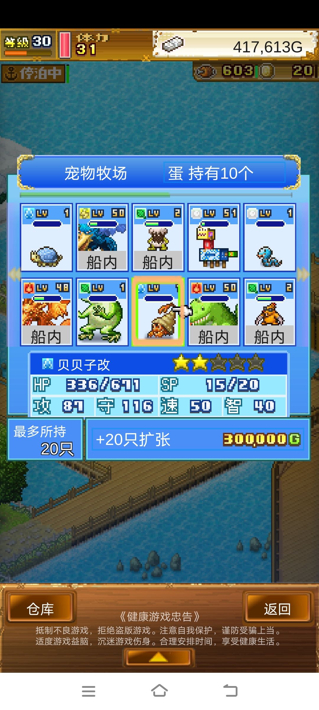 感谢各位大佬教我得贝贝子改 1