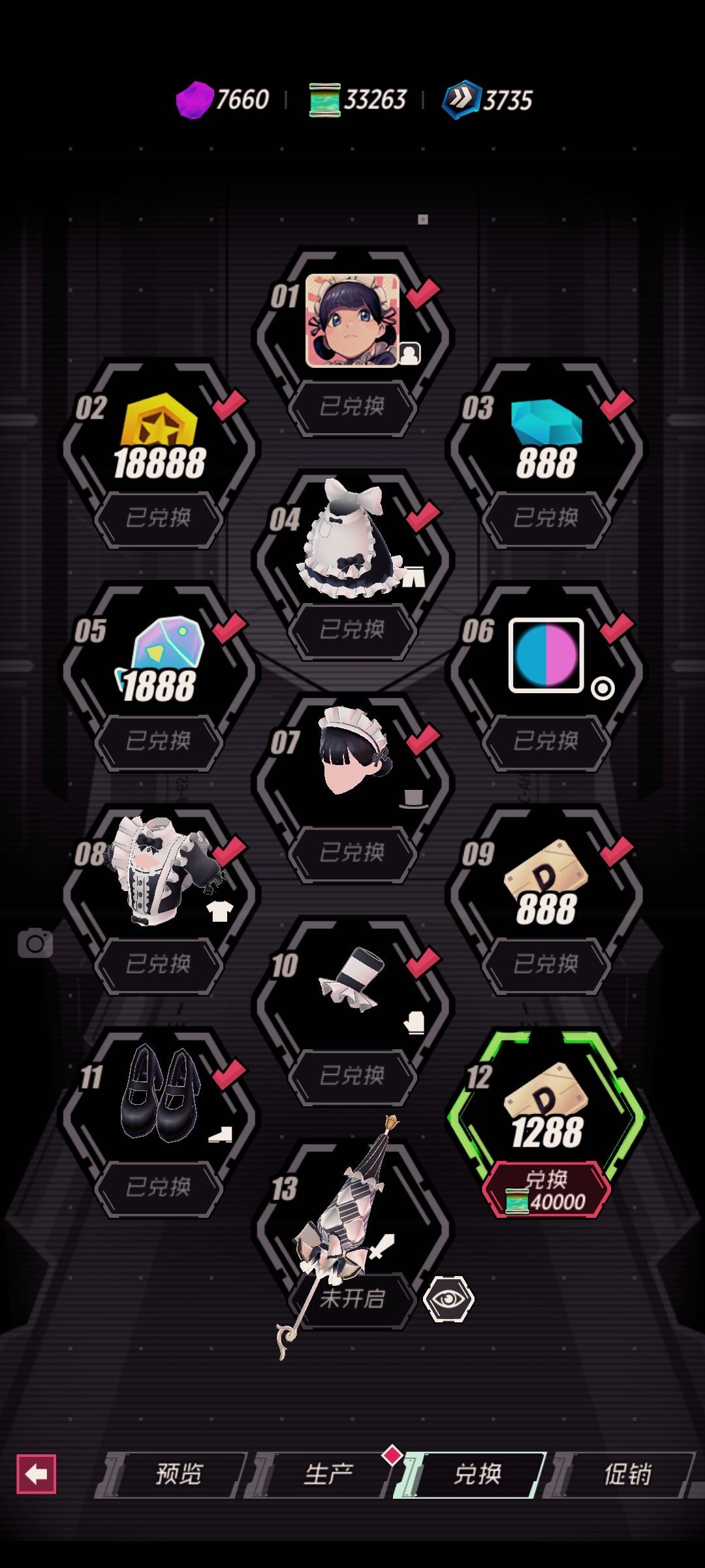 这是一篇小长文,致官方 3