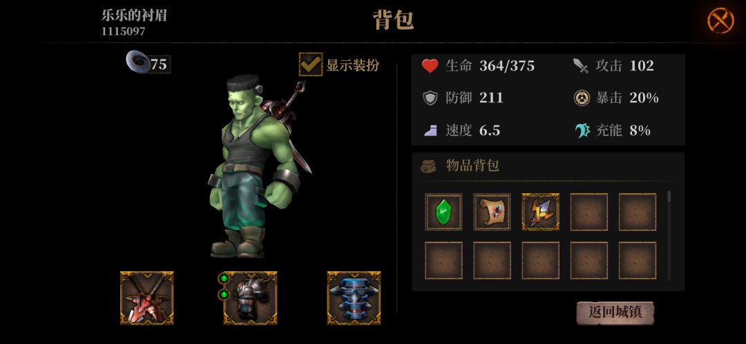 通关打卡 1