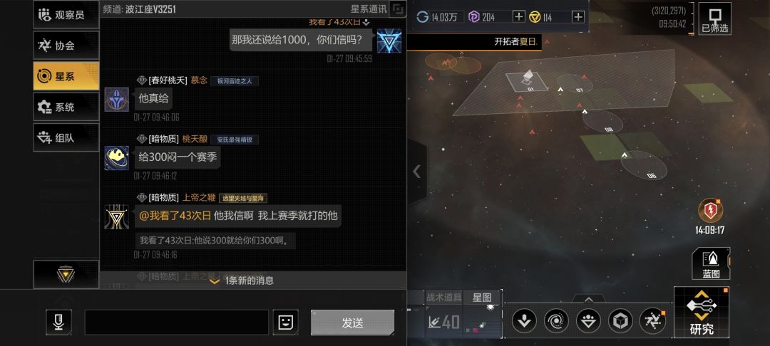 我去玩个游戏被悬赏300块😂😂 2