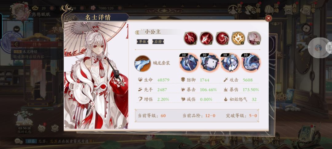 太酷啦! 2