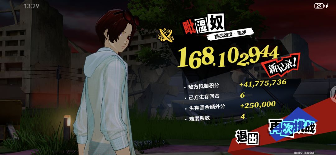 10太有实力了 1
