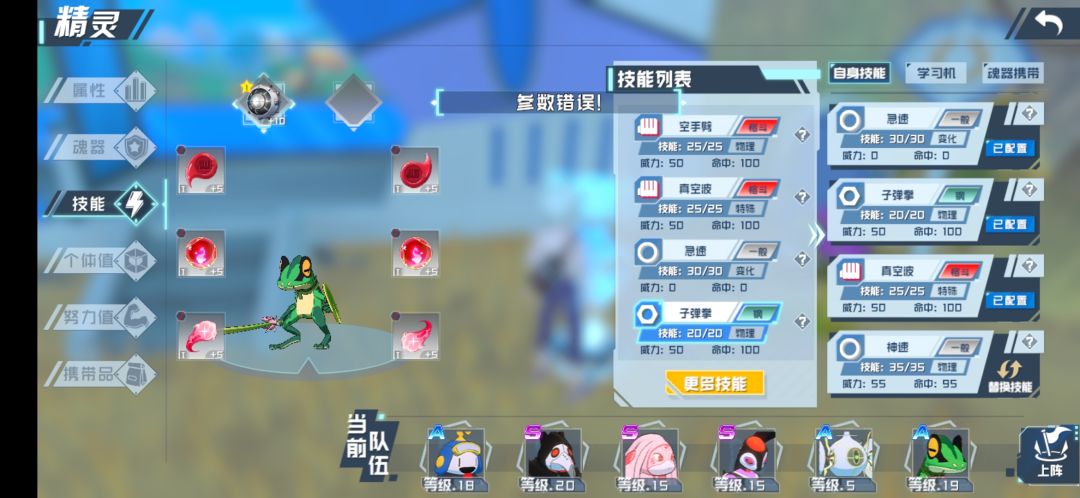 发现bug 3