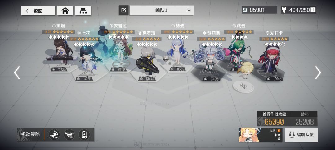 回坑老人求助 3