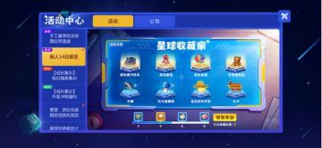 《手工星球》生长在彩虹树顶的玫瑰，能摘到的人寥寥无几