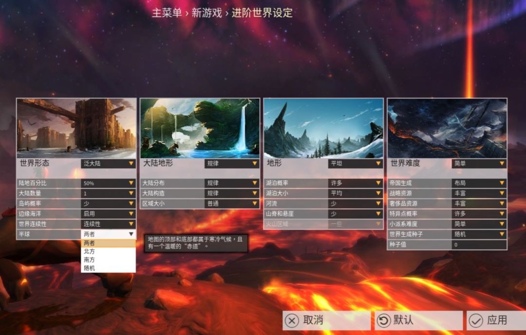 无尽帝国：为啥雇佣英雄里面，会有慈善修女 3