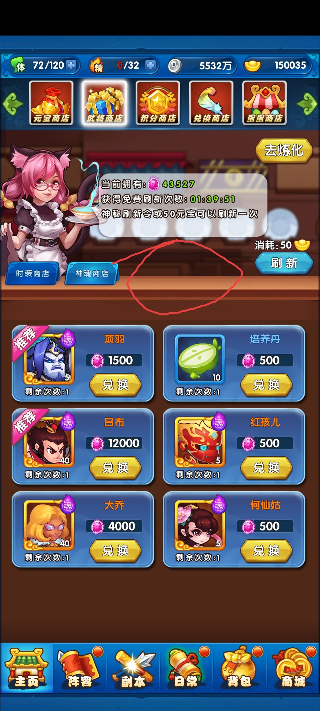 谁能告诉我精华怎么用 2