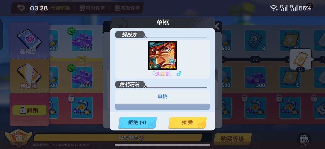怎么才能禁止 1