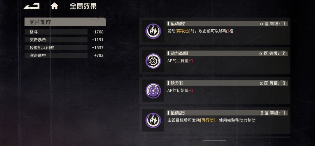 逆天属性值bug 2