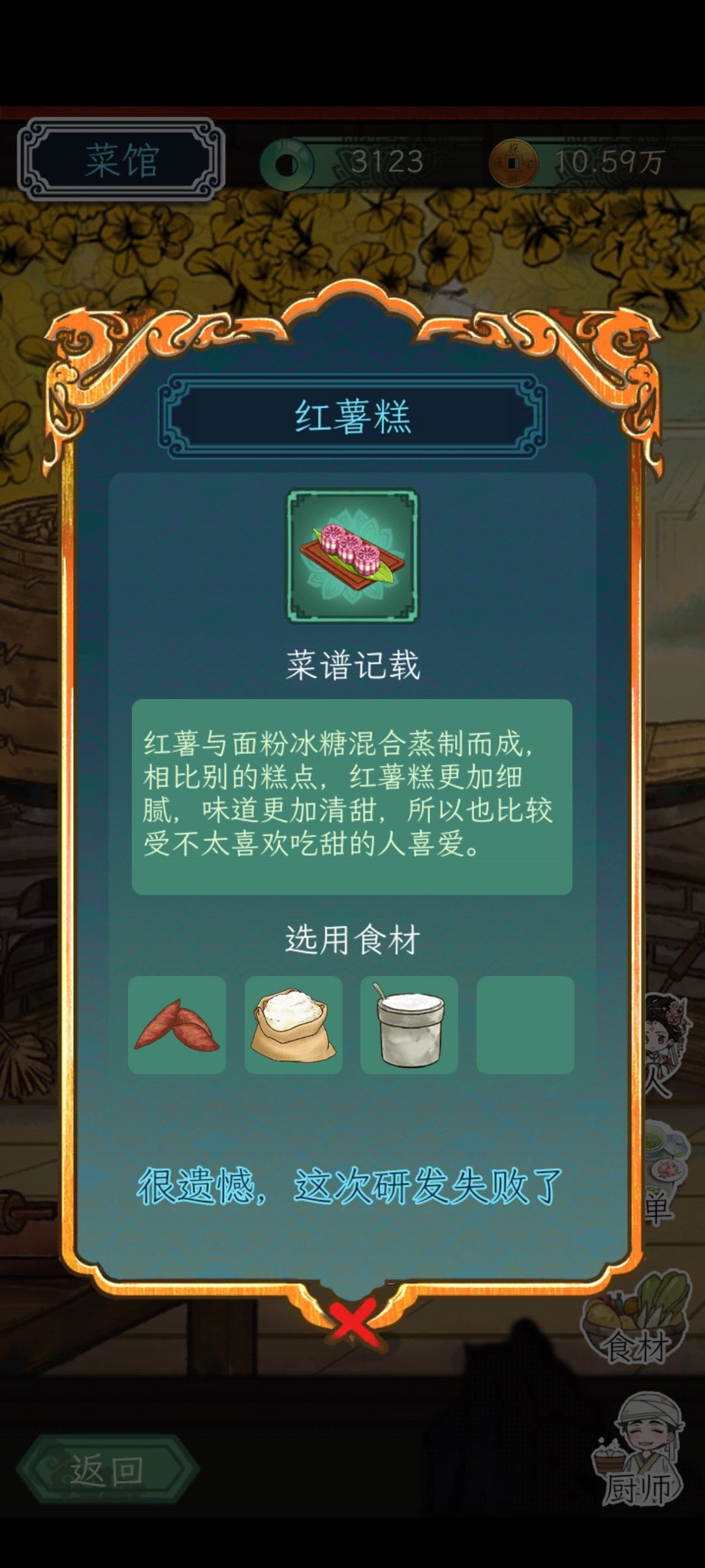救命,谁能告诉我为什么失败了 1