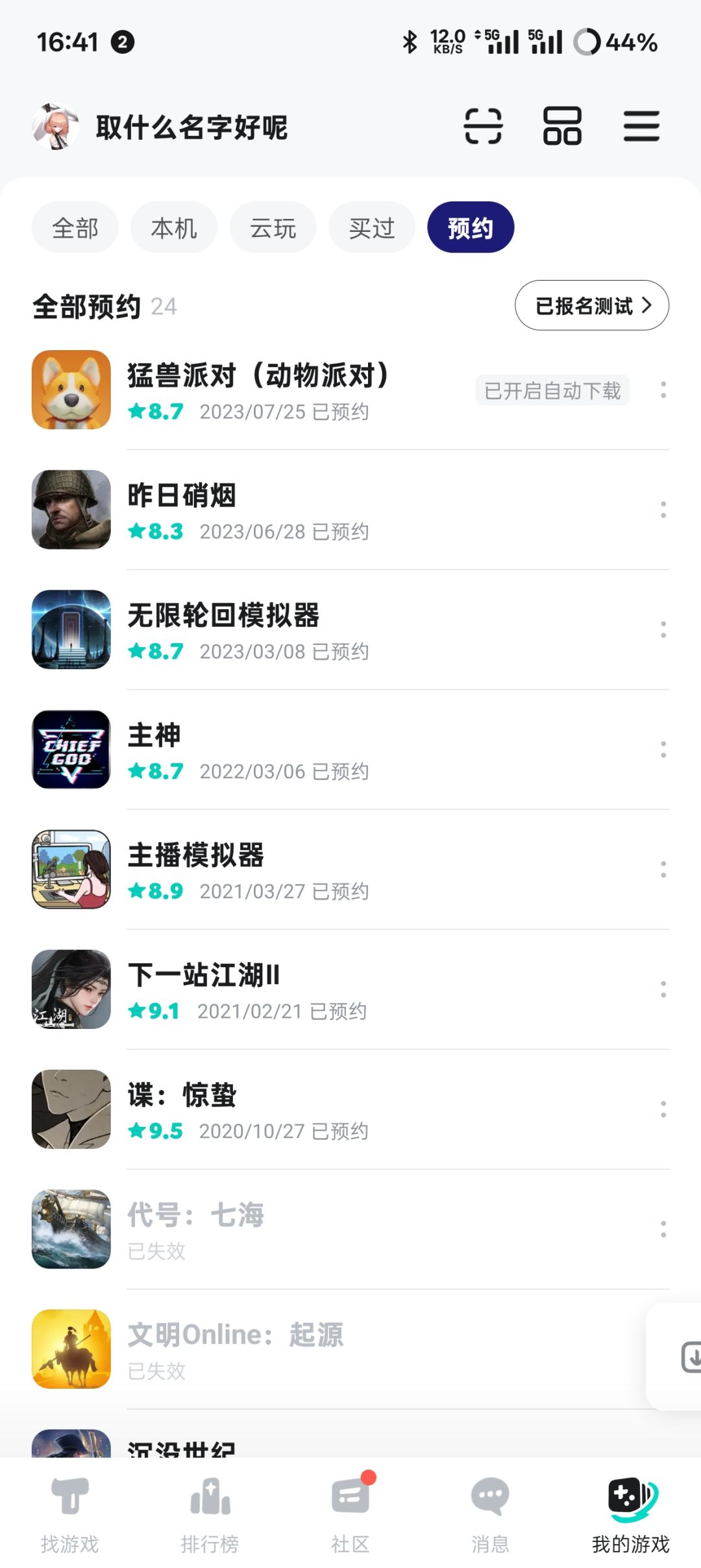 动态图片 1