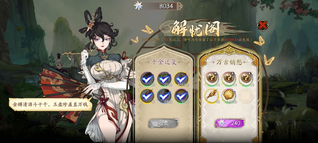 看到白毛回坑了 2