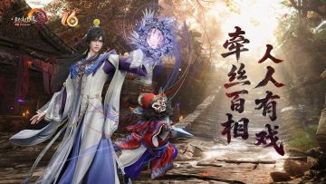 十指牵百态，人人即可体验的全新流派亮相！