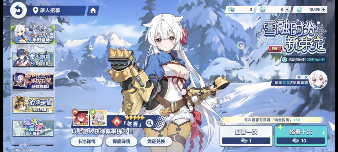 绝对改爆率了 2