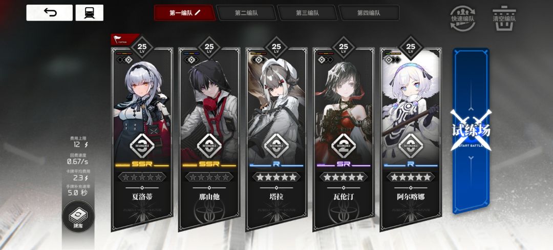 大神指点下练哪个号好! 1