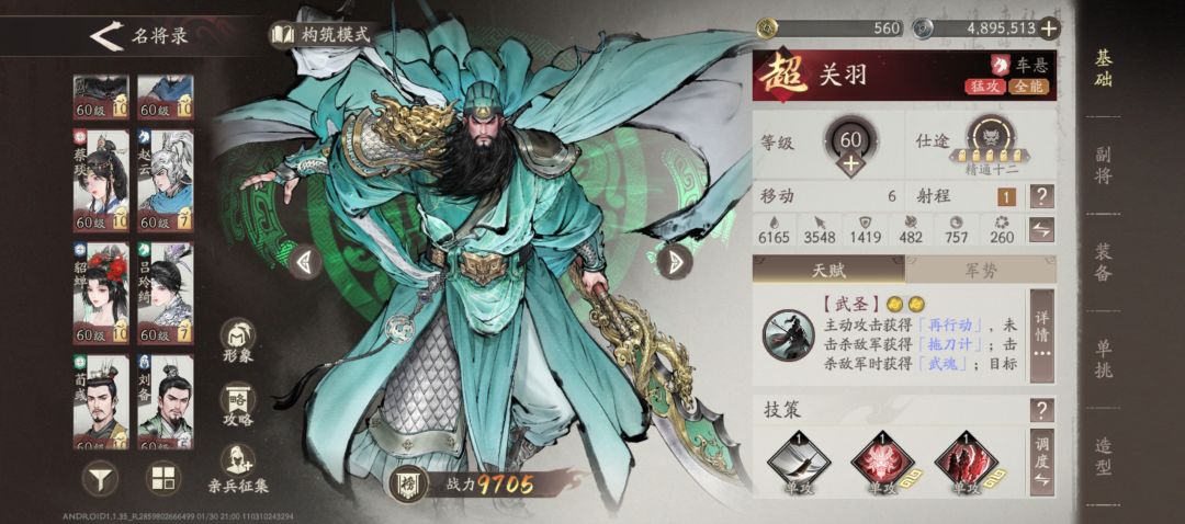 各位钱包准备好了吗？ 3