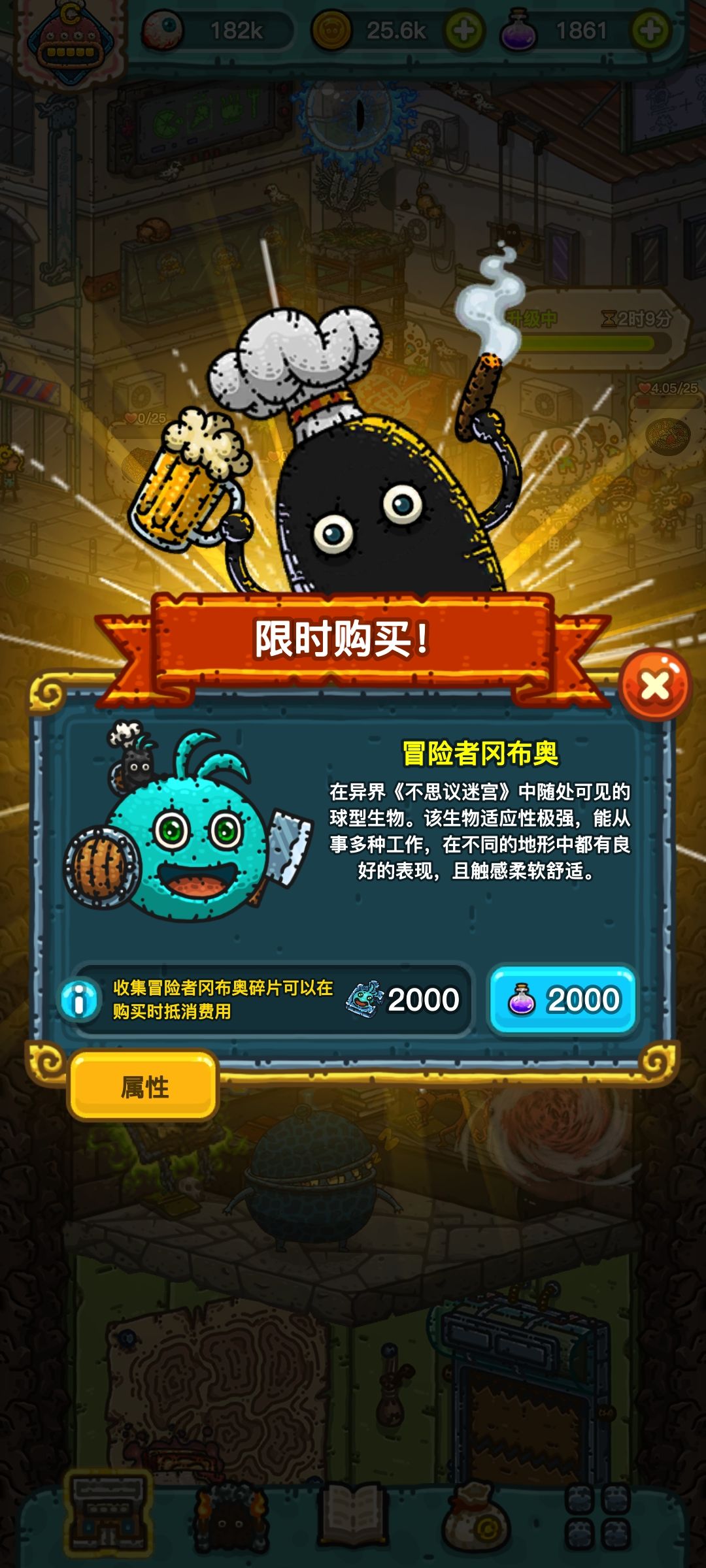 肝不动了 1