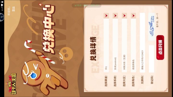 为什么我的角色这一栏不显示啊?截图