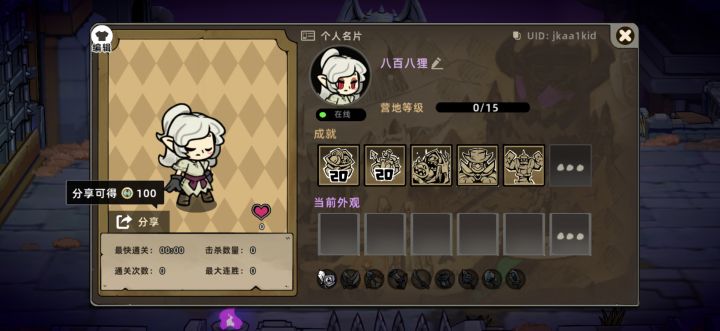 20收一个豪华捆绑包截图