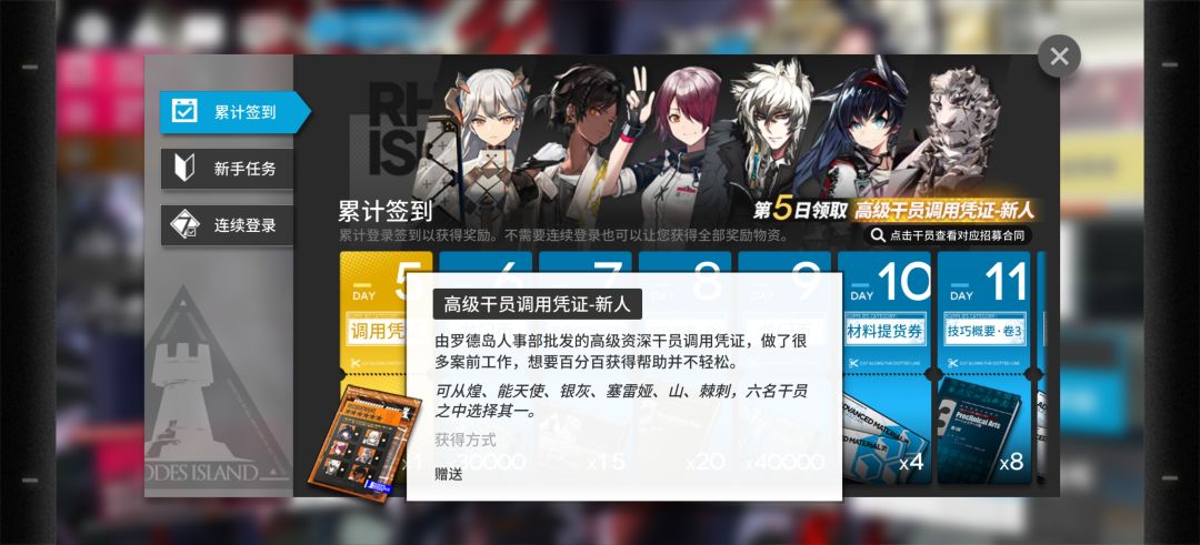 萌新求教 4
