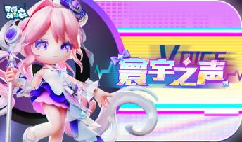 “你好啊！这次想听哪首曲子呢？”