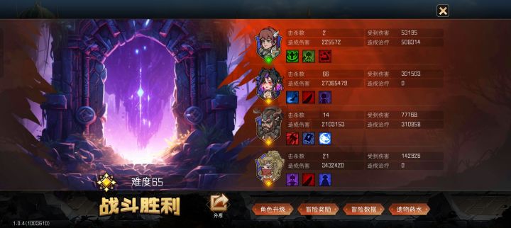 弱势c位幽奈之子攻略截图