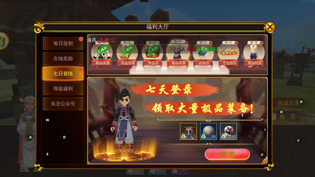 热江点卡版搬砖指南 2