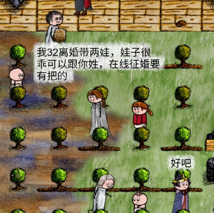 三年中收集到的一些印象深刻语言截图