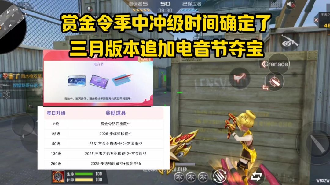video-4778000