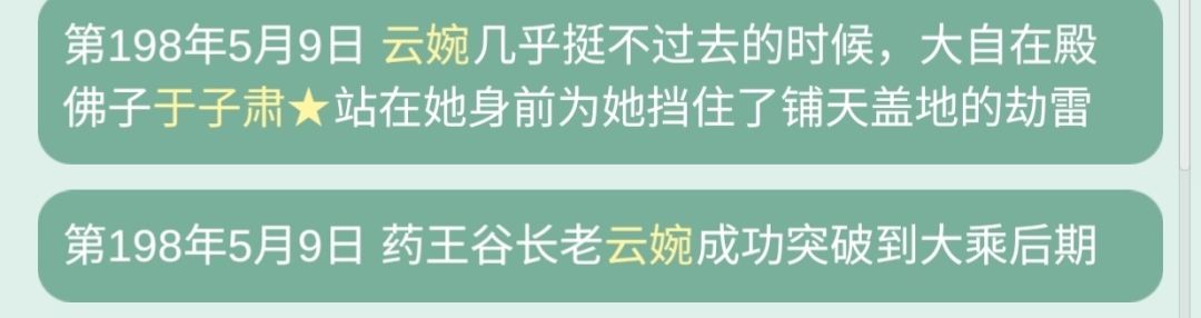 纠缠整整一百年终于爱上了 1