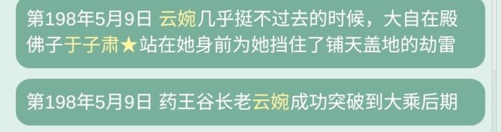纠缠整整一百年终于爱上了截图