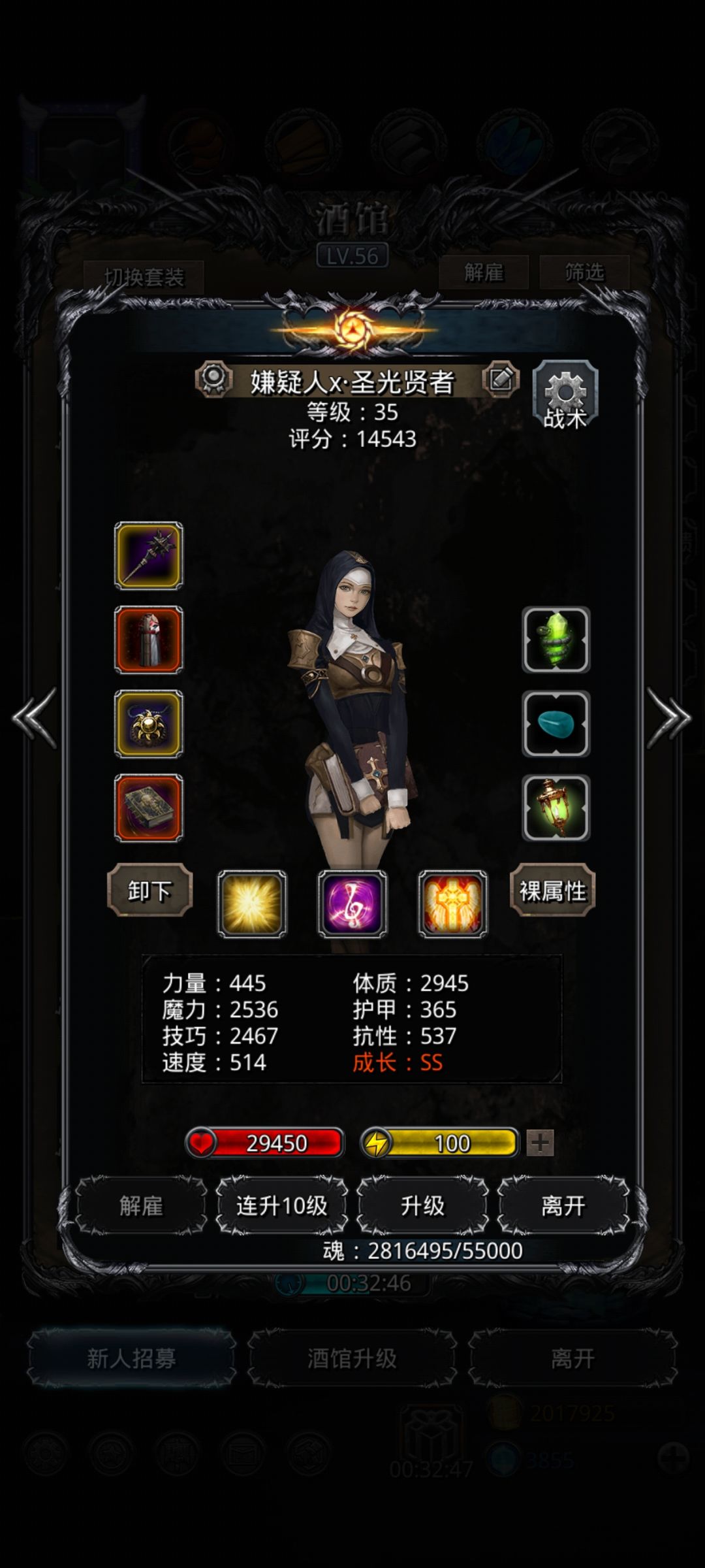 变色古神支线(中低配打法) 2