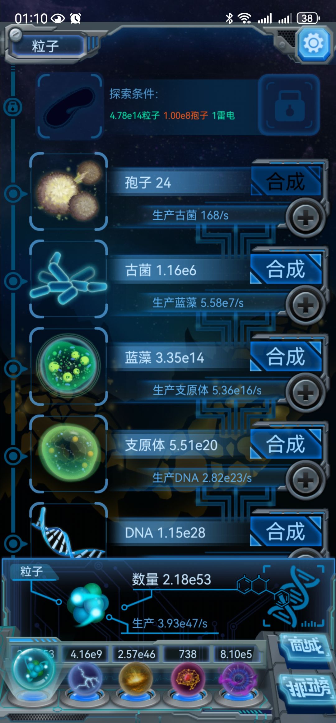玩了几个月…… 1
