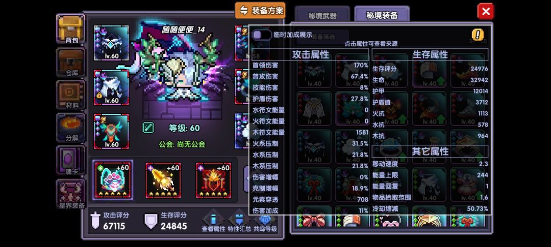 有没有大佬指导一下? 2