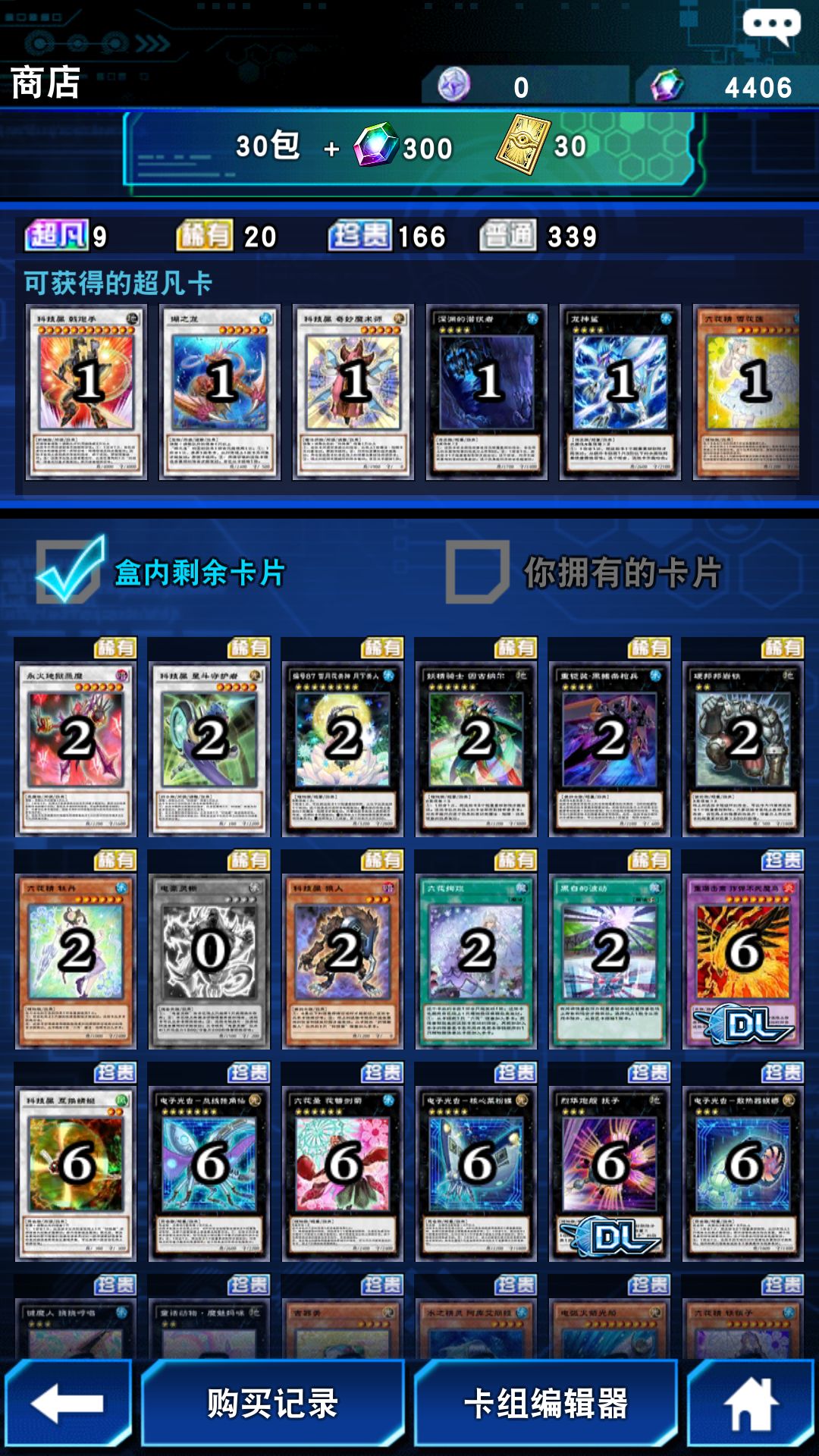 明示? 2