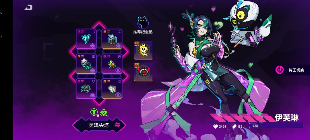 自己弄了一套,虽然说不强但是挺有趣的 1