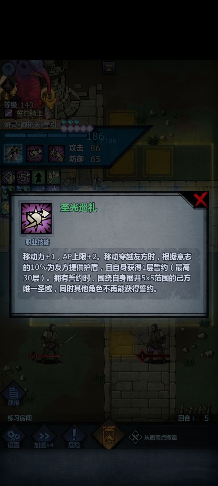 wow这个职业看起来好强截图