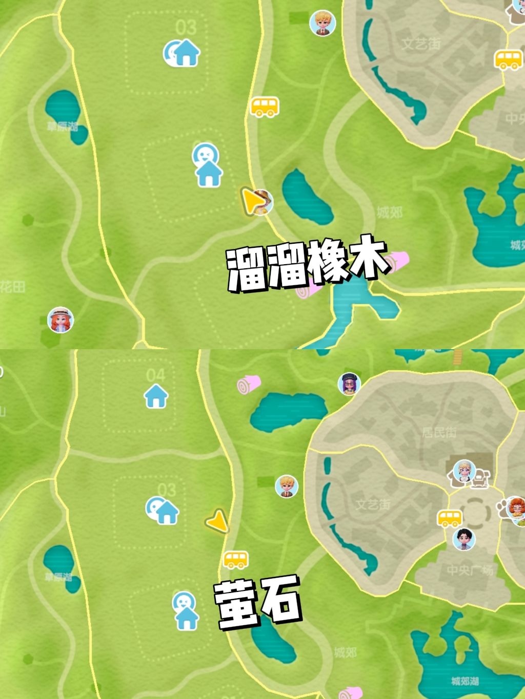 0925【心动小镇】-每日更新 2